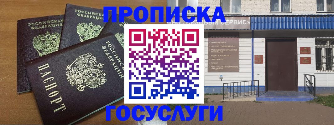 регистрация в Тулуне